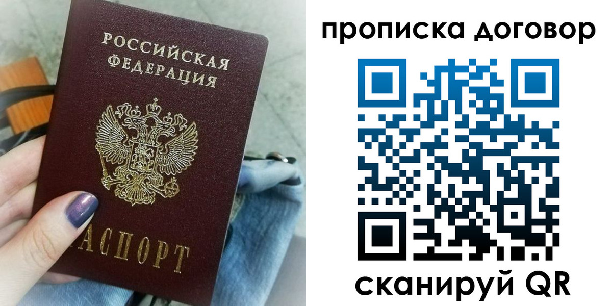 регистрация для школы в Печорах